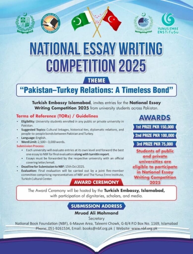 National Essay Writing Competition 2025