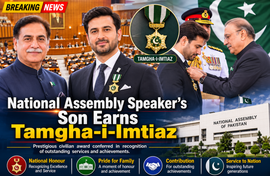 National Assembly Speaker’s Son Earns Tamgha-i-Imtiaz