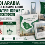 Saudi Arabia Removes Lessons About “Greater Israel” From Textbooks